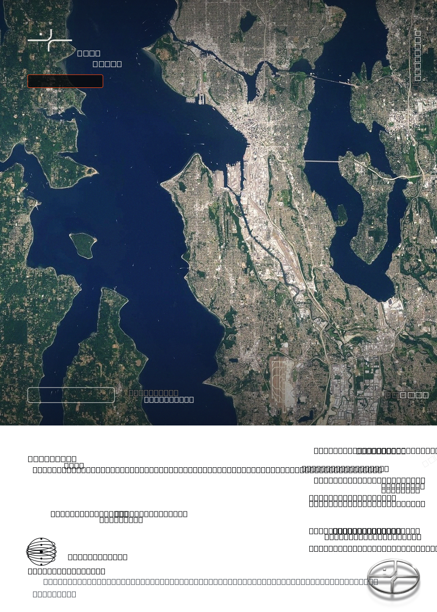 The composed plate for mission 54AN: the capture above, the mission sheet below.