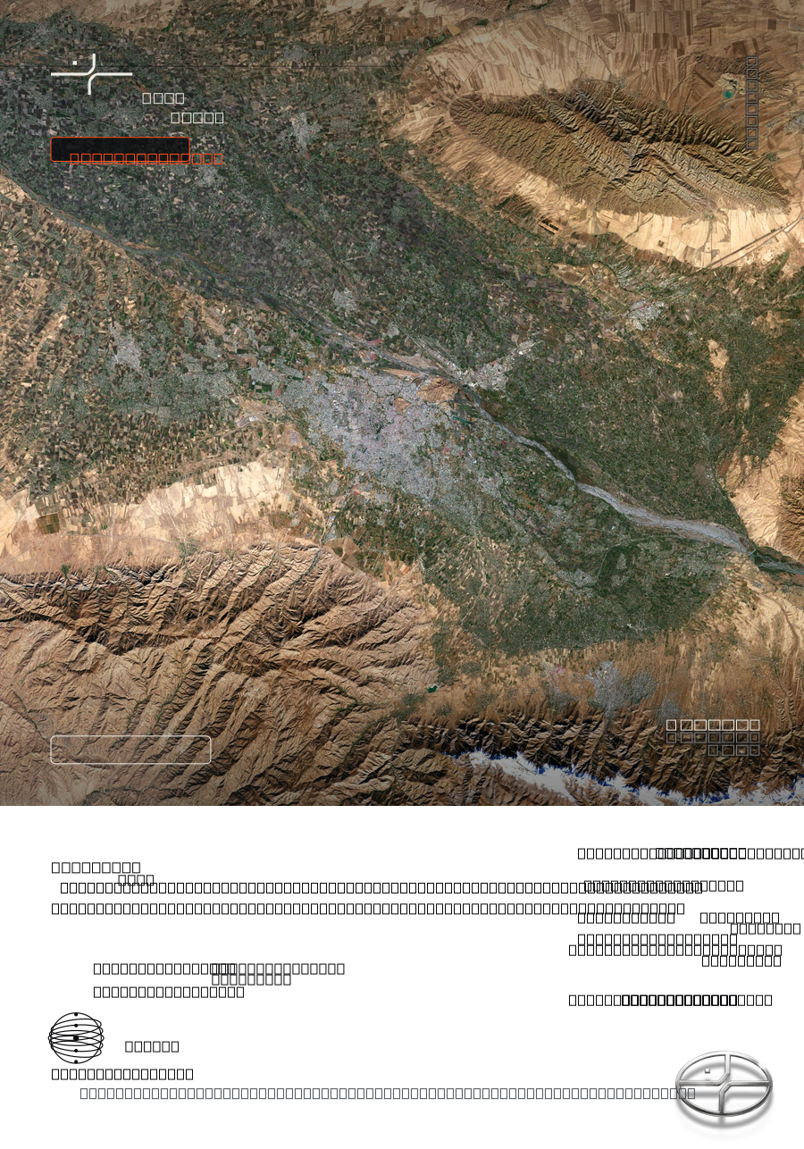 The composed plate for mission 75TE: the capture above, the mission sheet below.
