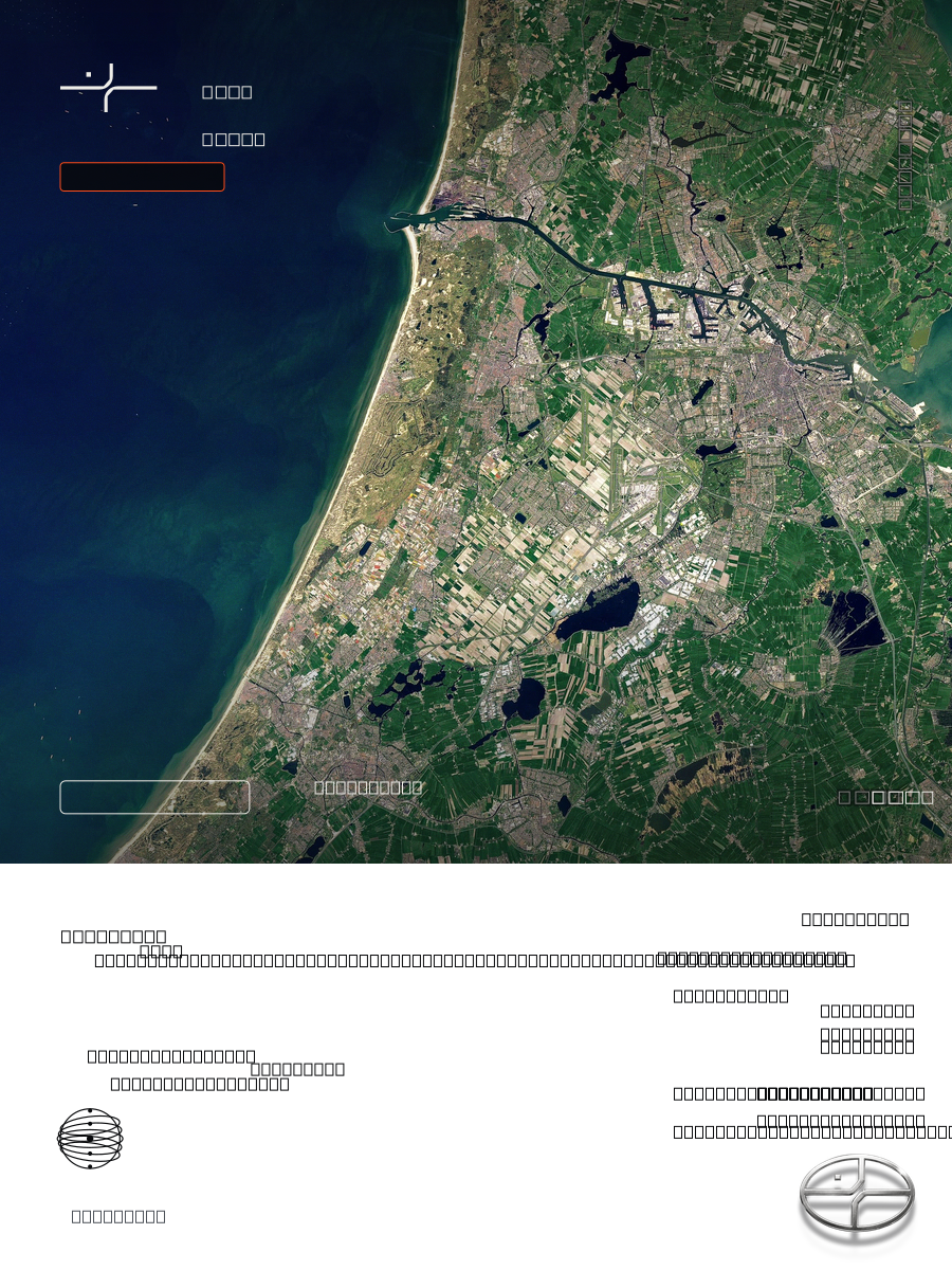 The composed plate for mission 84VN: the capture above, the mission sheet below.