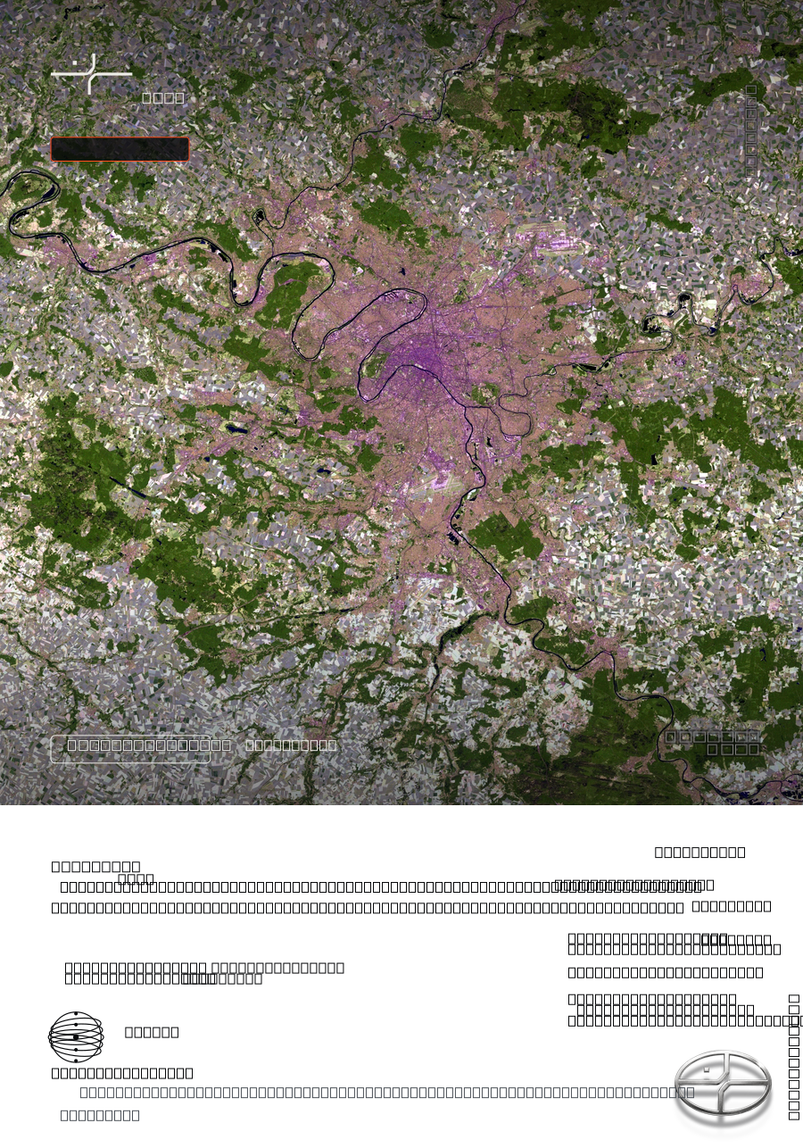 The composed plate for mission 91CS: the capture above, the mission sheet below.